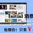 word文档官网首页